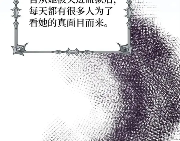 《虽然是骗子，但没关系》第54话 天生的演员图48