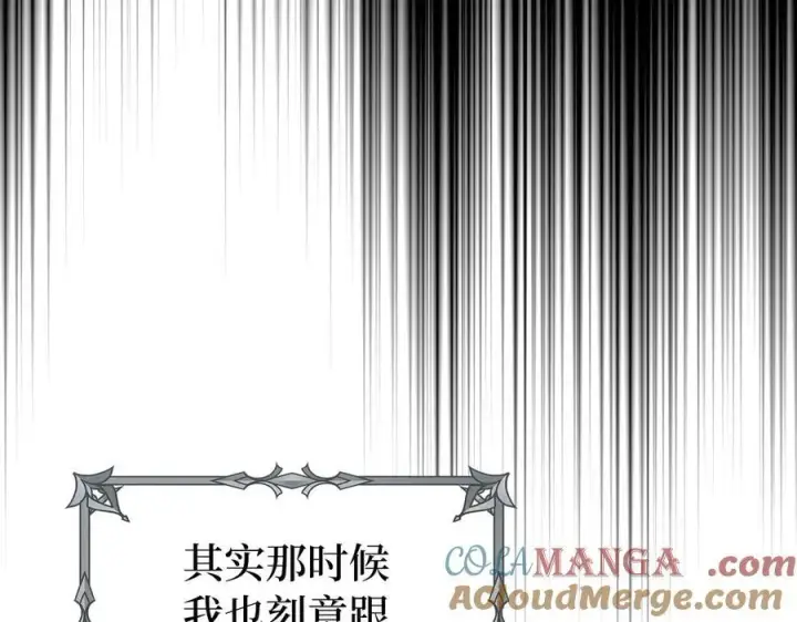 《虽然是骗子，但没关系》第54话 天生的演员图53