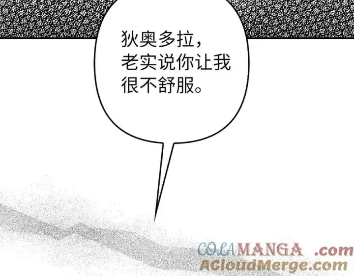 《虽然是骗子，但没关系》第54话 天生的演员图57