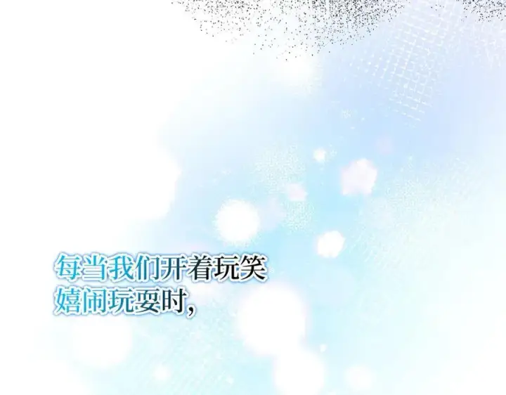 《虽然是骗子，但没关系》第54话 天生的演员图74