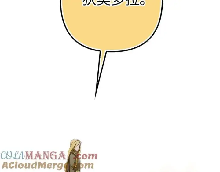 《虽然是骗子，但没关系》第54话 天生的演员图85