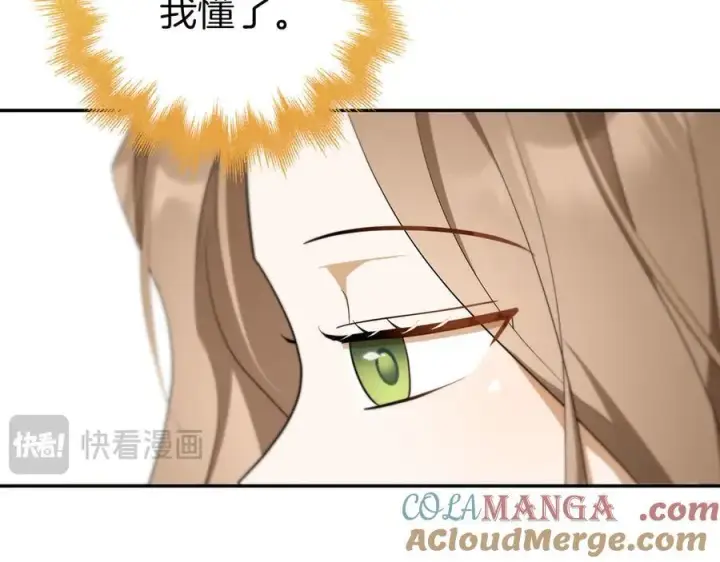 《虽然是骗子，但没关系》第55话 进宫图113