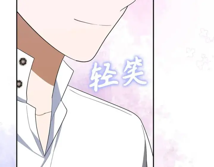 《虽然是骗子，但没关系》第55话 进宫图140