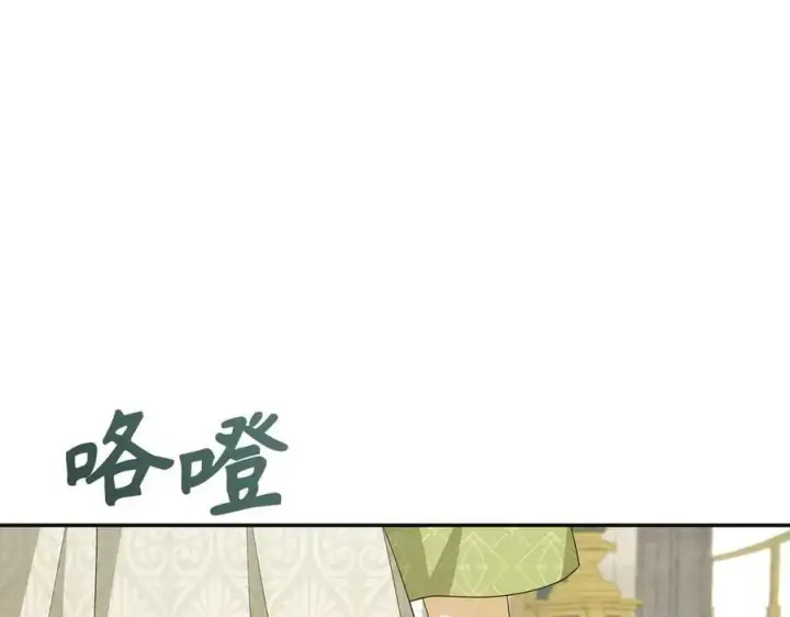 《虽然是骗子，但没关系》第55话 进宫图148