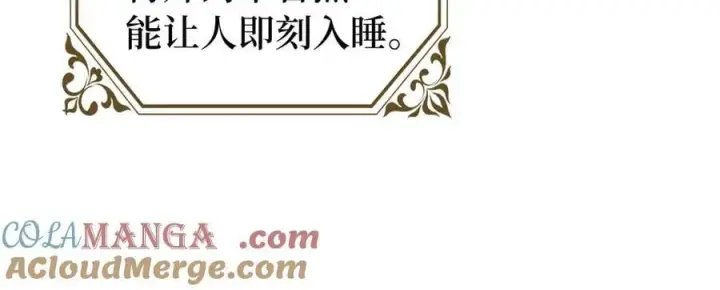 《虽然是骗子，但没关系》第55话 进宫图157