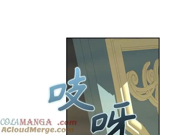 《虽然是骗子，但没关系》第55话 进宫图161