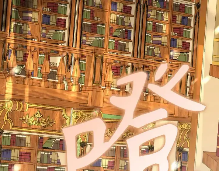 《虽然是骗子，但没关系》第55话 进宫图166