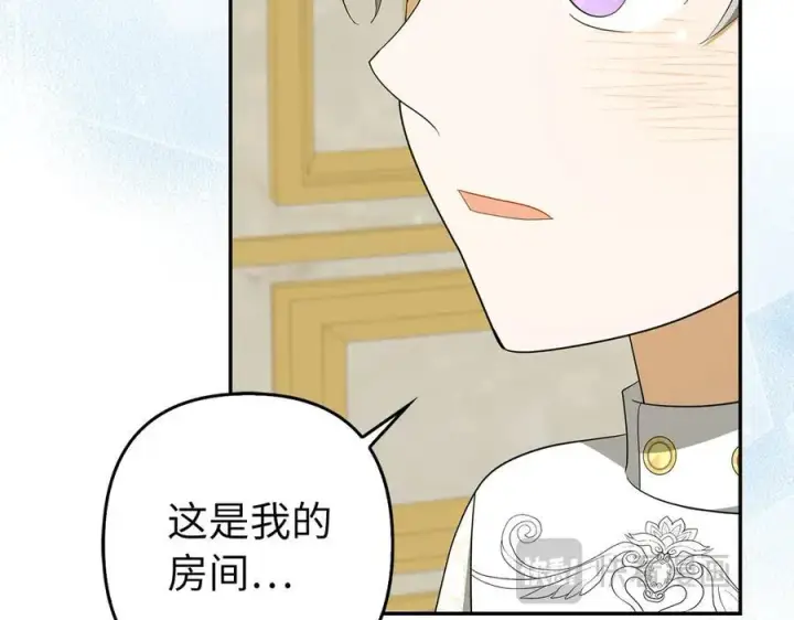 《虽然是骗子，但没关系》第55话 进宫图23