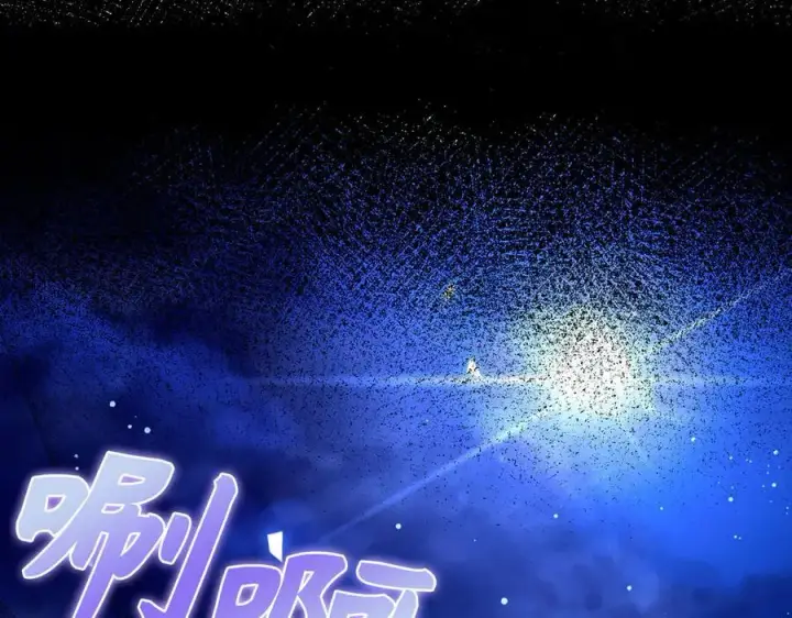 《虽然是骗子，但没关系》第55话 进宫图39