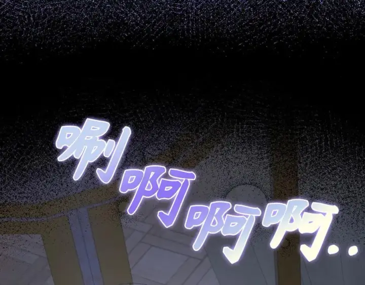 《虽然是骗子，但没关系》第55话 进宫图42