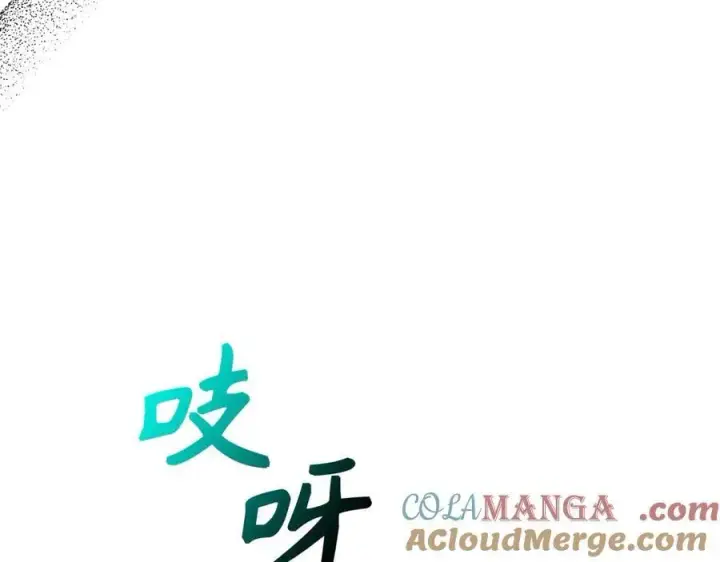 《虽然是骗子，但没关系》第55话 进宫图45