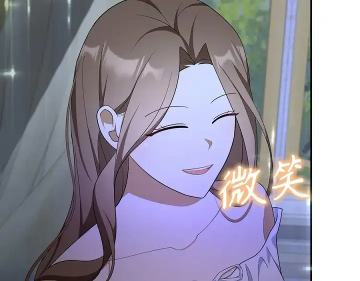 《虽然是骗子，但没关系》第55话 进宫图55