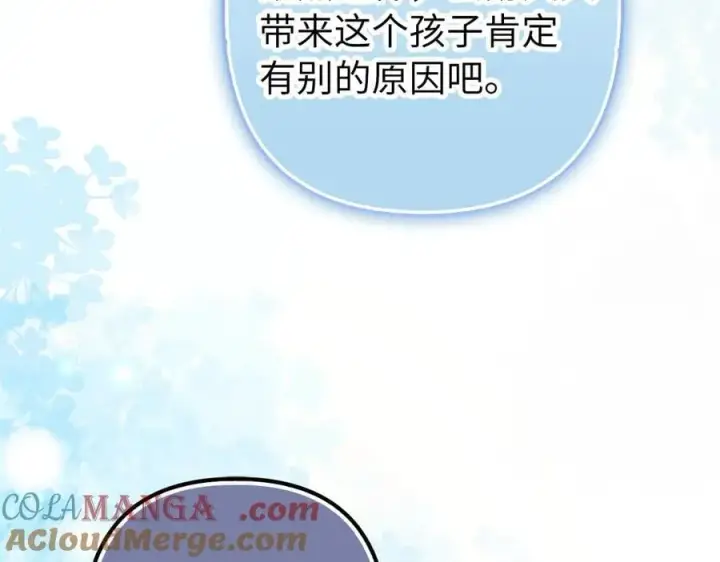 《虽然是骗子，但没关系》第55话 进宫图73