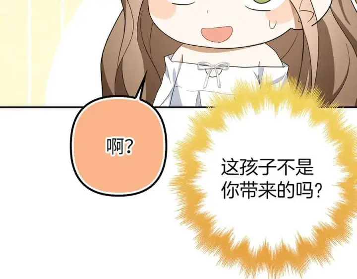 《虽然是骗子，但没关系》第55话 进宫图75