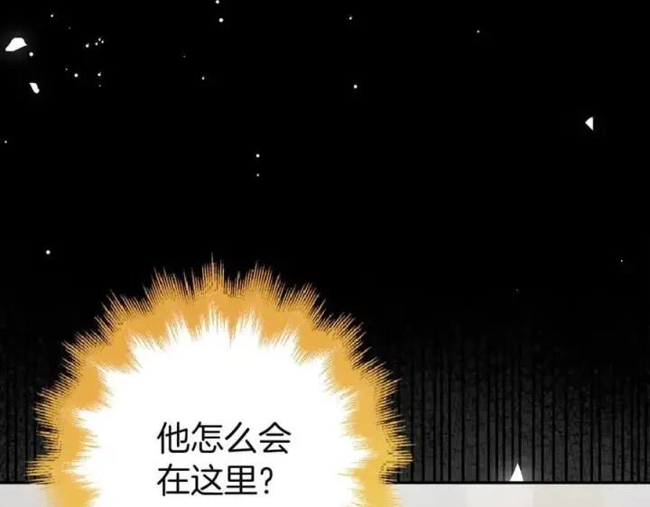 《虽然是骗子，但没关系》第56话 问罪图120