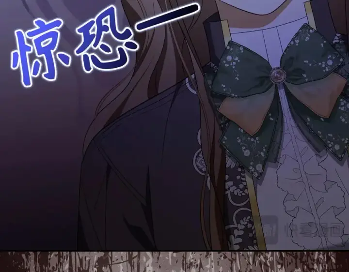 《虽然是骗子，但没关系》第56话 问罪图134