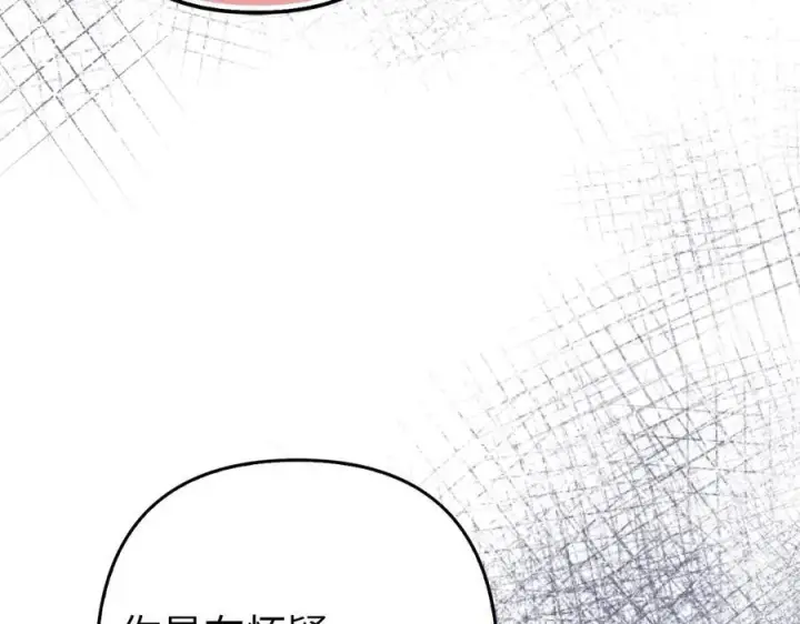 《虽然是骗子，但没关系》第56话 问罪图158