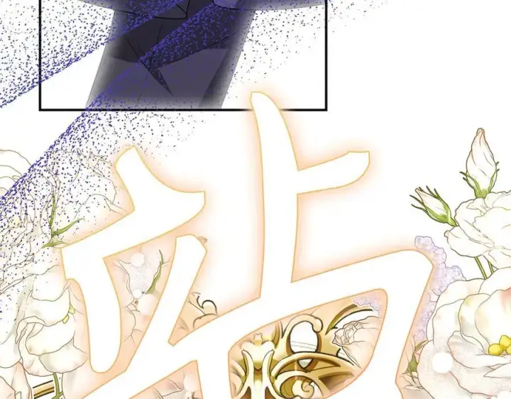 《虽然是骗子，但没关系》第56话 问罪图182
