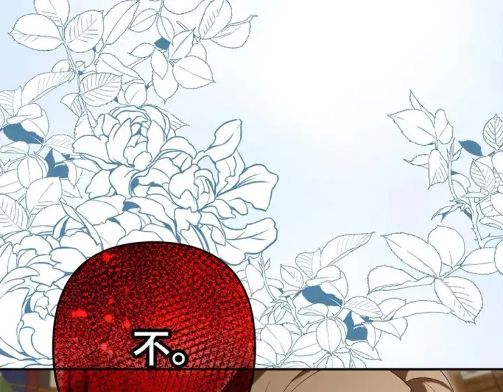 《虽然是骗子，但没关系》第56话 问罪图92