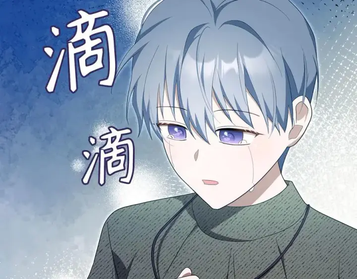 《虽然是骗子，但没关系》第58话 我该怎么面对他图14