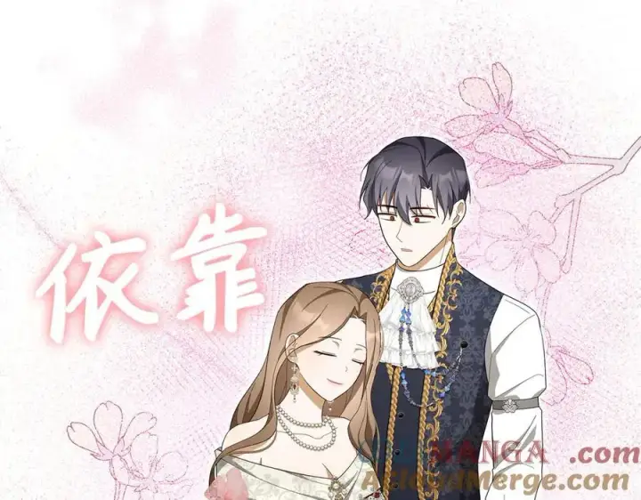 《虽然是骗子，但没关系》第58话 我该怎么面对他图177