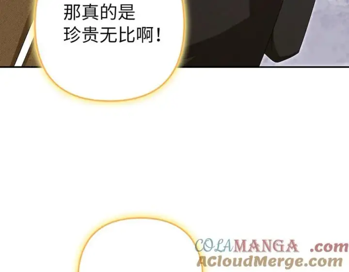 《虽然是骗子，但没关系》第58话 我该怎么面对他图21