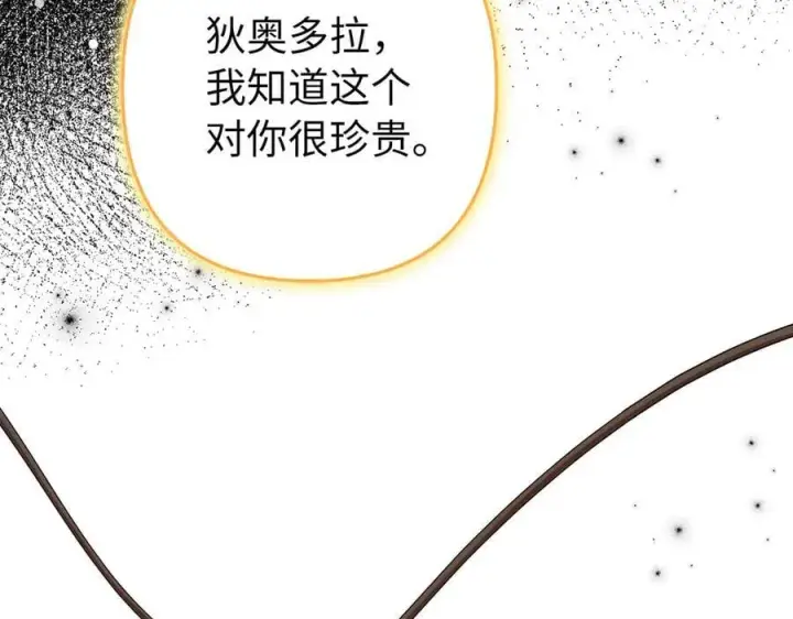 《虽然是骗子，但没关系》第58话 我该怎么面对他图6