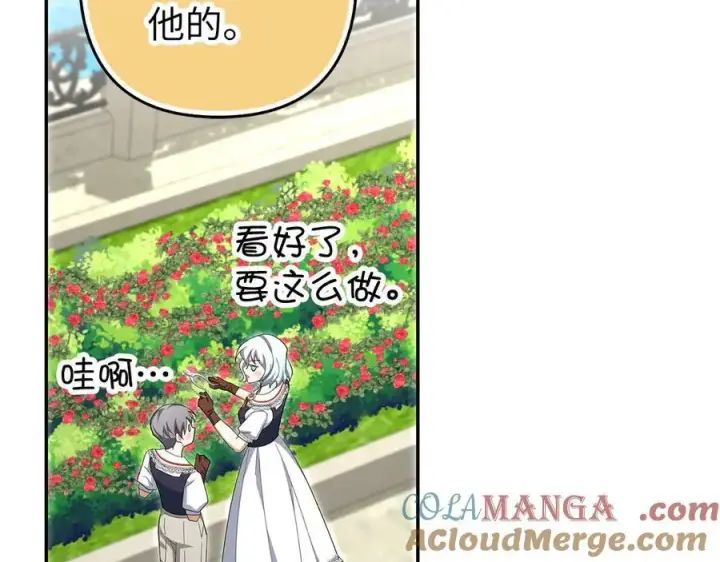 《虽然是骗子，但没关系》第58话 我该怎么面对他图65