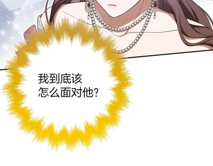 《虽然是骗子，但没关系》第58话 我该怎么面对他图84
