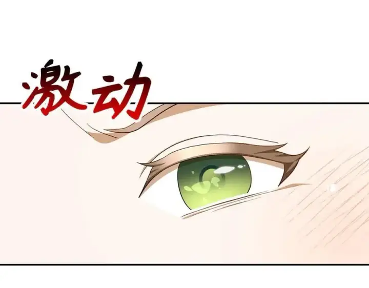 《虽然是骗子，但没关系》第58话 我该怎么面对他图95
