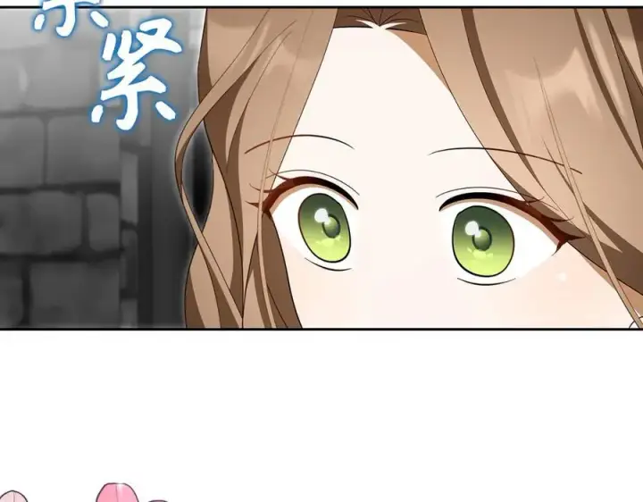 《虽然是骗子，但没关系》第60话 狂妄的家伙图12