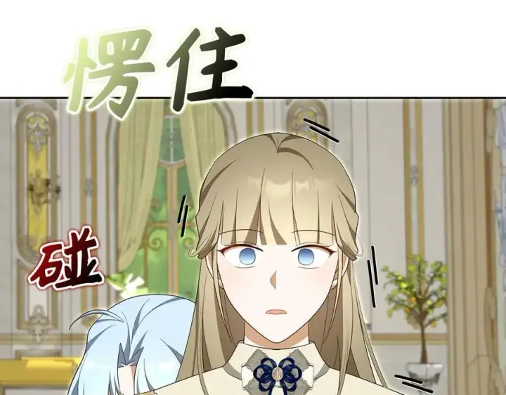 《虽然是骗子，但没关系》第60话 狂妄的家伙图124