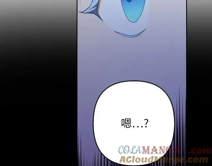 《虽然是骗子，但没关系》第60话 狂妄的家伙图129