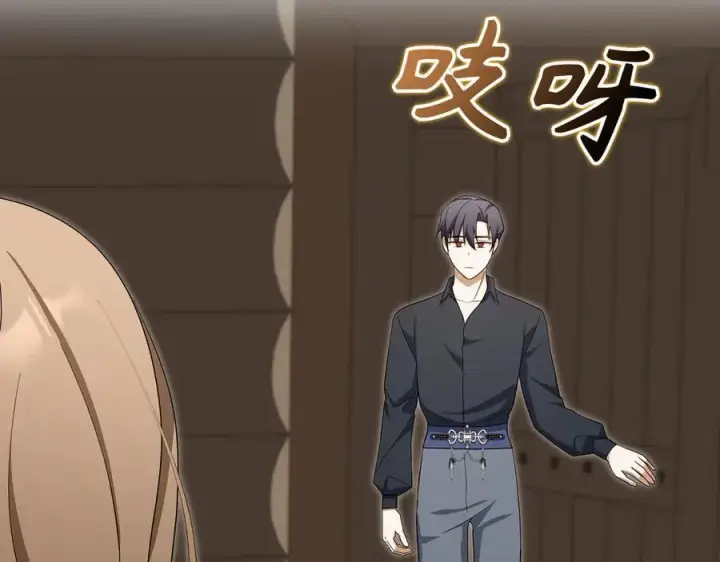 《虽然是骗子，但没关系》第60话 狂妄的家伙图135