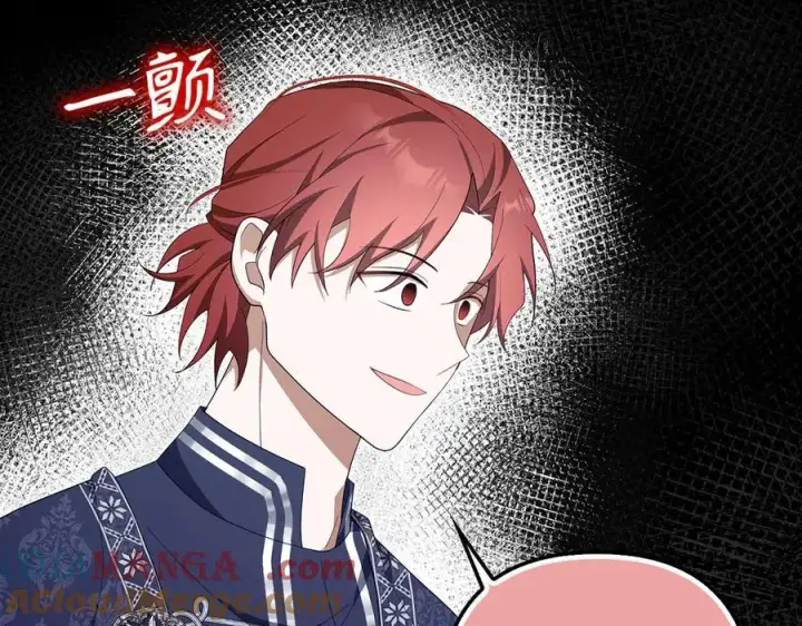 《虽然是骗子，但没关系》第60话 狂妄的家伙图57
