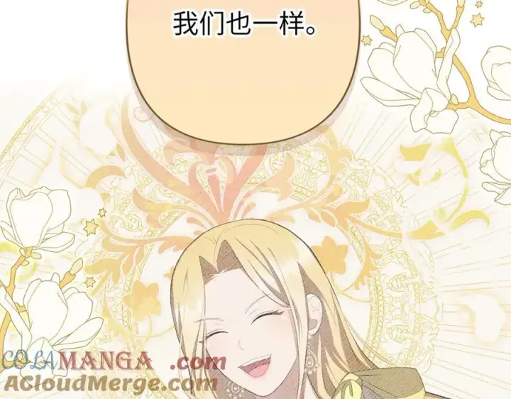 《虽然是骗子，但没关系》第63话 我们的愿望图185