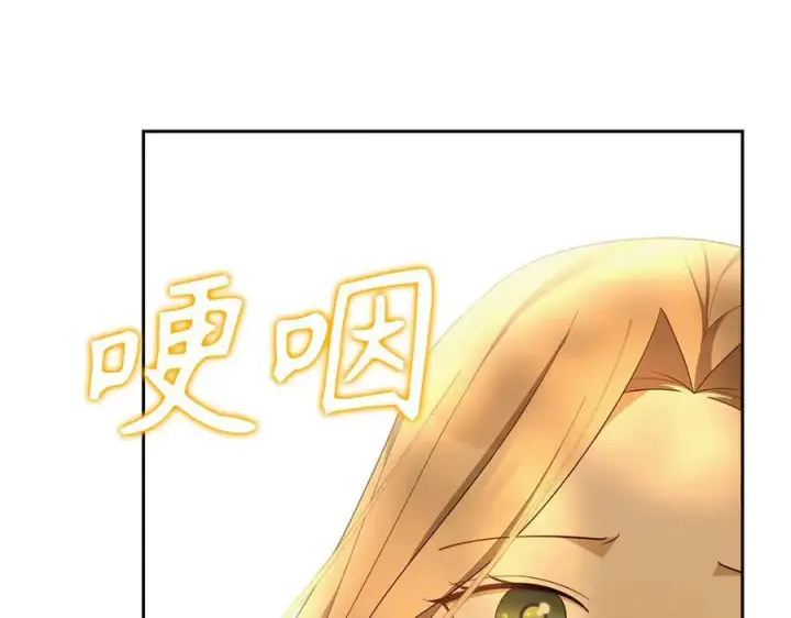 《虽然是骗子，但没关系》第63话 我们的愿望图34