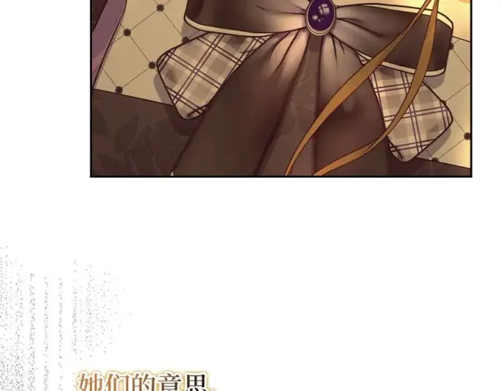 《虽然是骗子，但没关系》第63话 我们的愿望图36