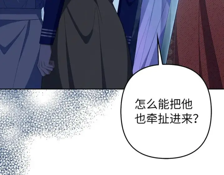 《虽然是骗子，但没关系》第63话 我们的愿望图96