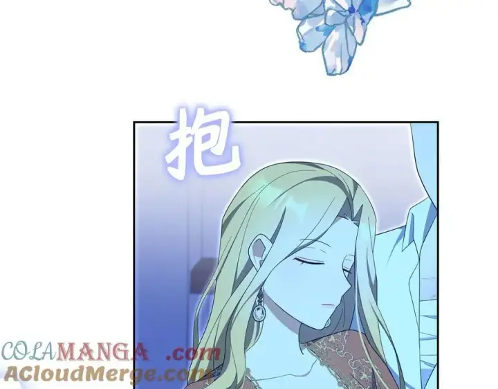 《虽然是骗子，但没关系》第64话 刻意躲避图109