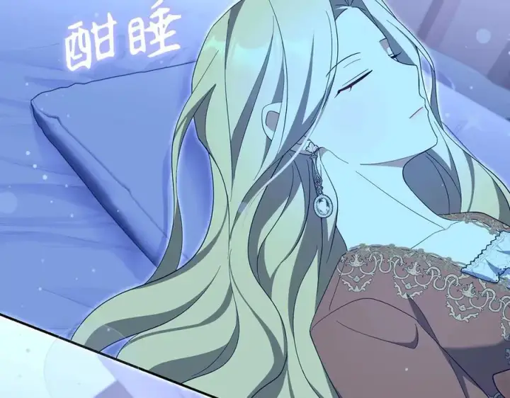 《虽然是骗子，但没关系》第64话 刻意躲避图115