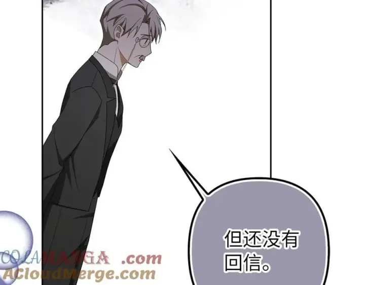 《虽然是骗子，但没关系》第64话 刻意躲避图129