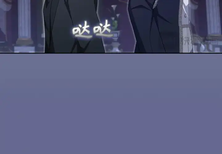 《虽然是骗子，但没关系》第64话 刻意躲避图143