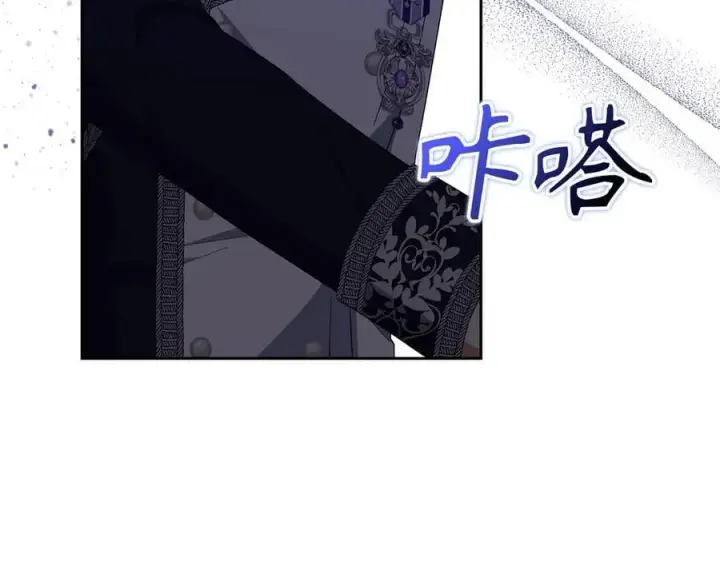 《虽然是骗子，但没关系》第64话 刻意躲避图163