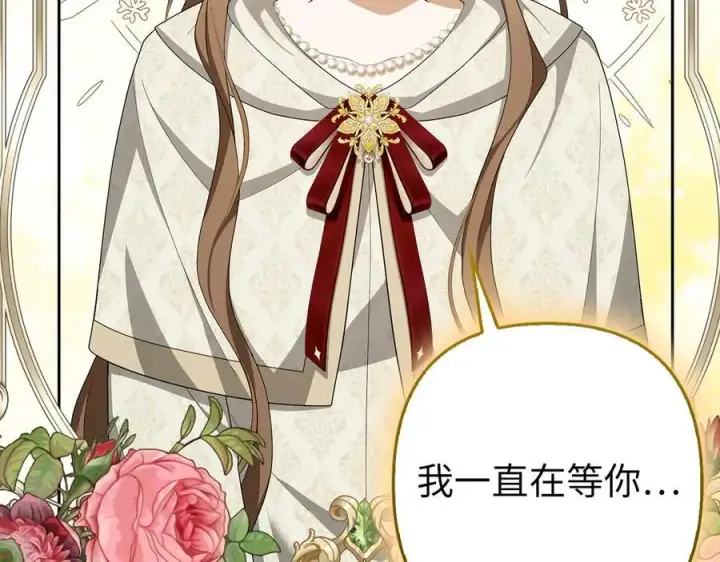 《虽然是骗子，但没关系》第64话 刻意躲避图176