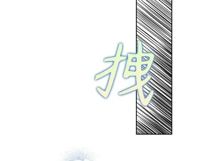 《虽然是骗子，但没关系》第64话 刻意躲避图186