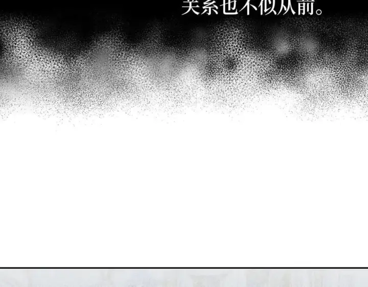 《虽然是骗子，但没关系》第64话 刻意躲避图22