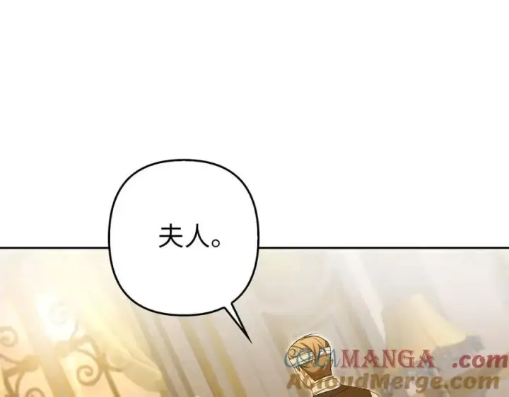 《虽然是骗子，但没关系》第64话 刻意躲避图29
