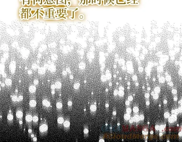《虽然是骗子，但没关系》第64话 刻意躲避图97