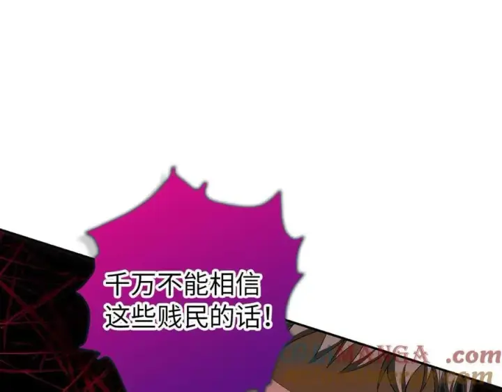 《虽然是骗子，但没关系》完结篇 善有善报图109